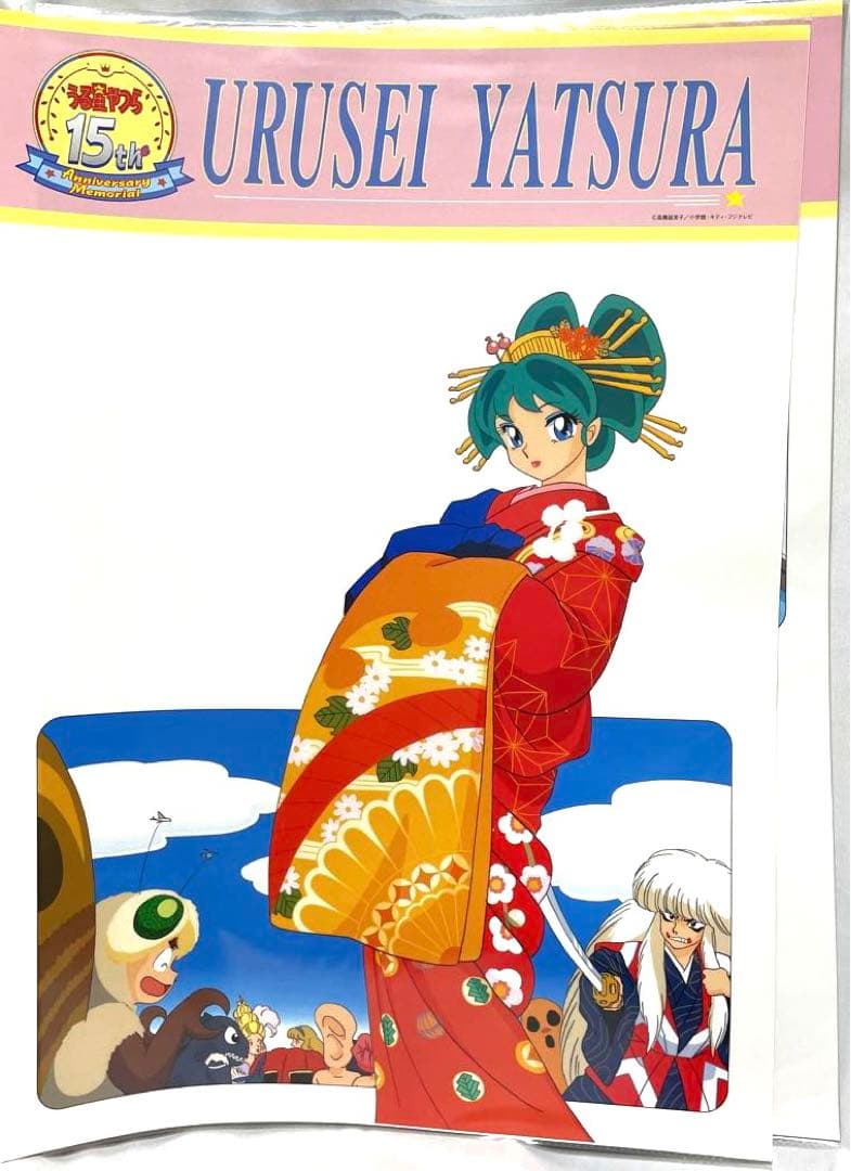 旧 アニメ うる星やつら 15周年記念 A2 ポスター ラムちゃん着物