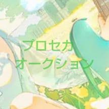 プロセカ グッズ バラ売り まとめ売り - メルカリ