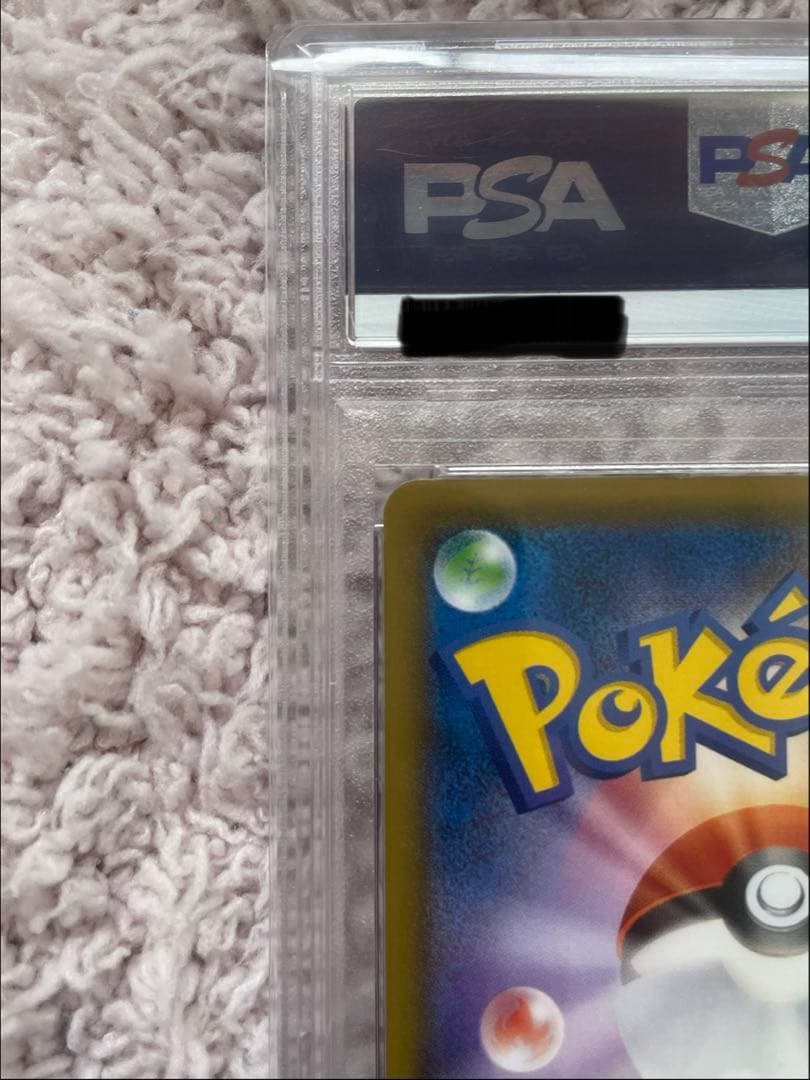 ピカチュウ 見返り美人 PROMO S-Pプロモカード 227/S-P