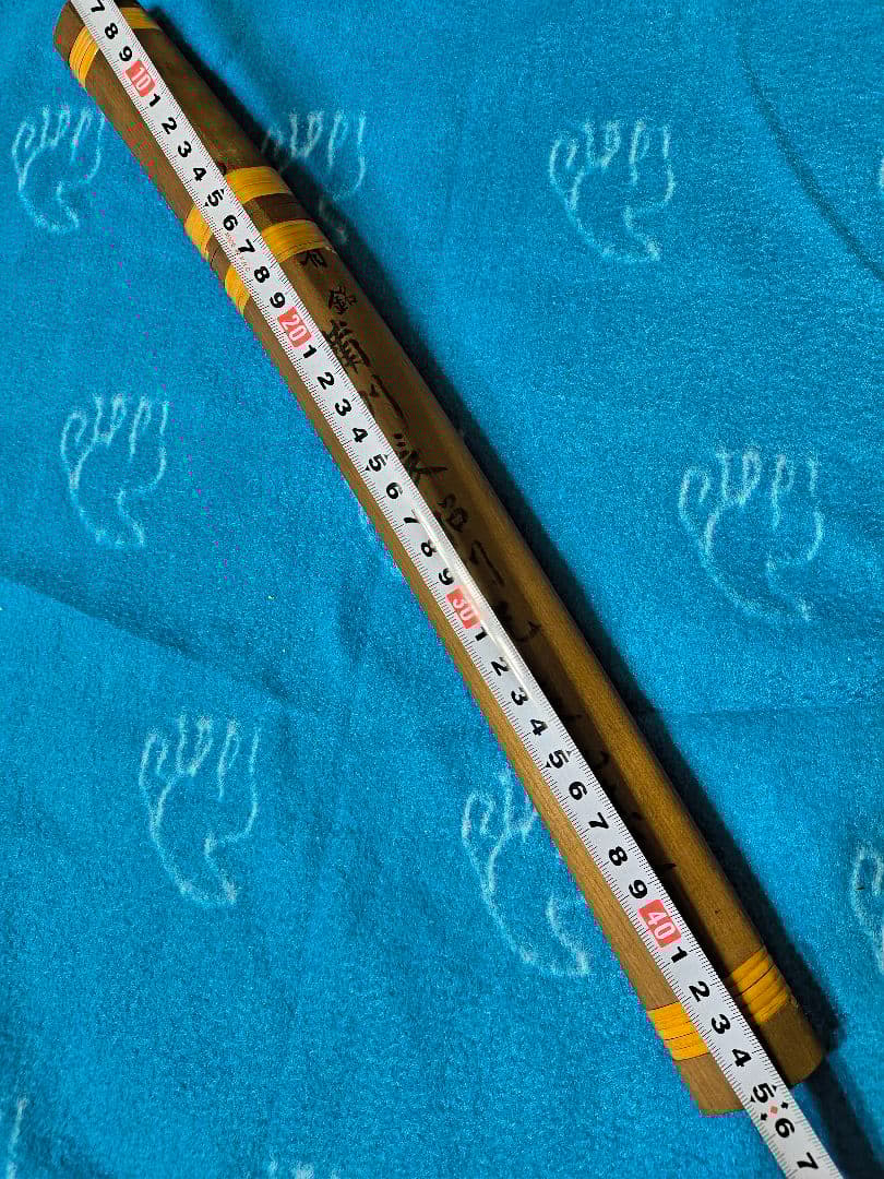 備州長船則光　短刀（登録証付き）