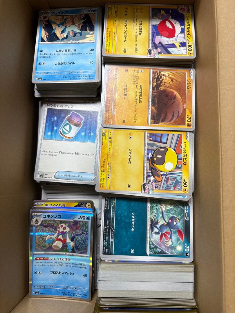 ポケカBOX まとめ売りおまけ付き