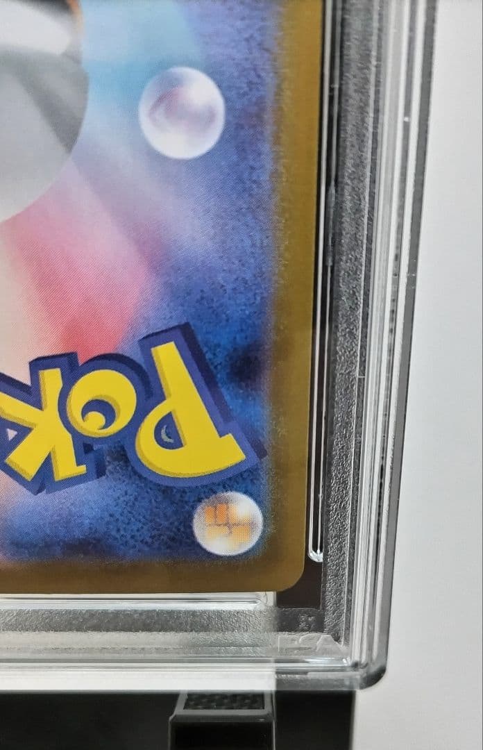 PSA10 リーフィアex SAR