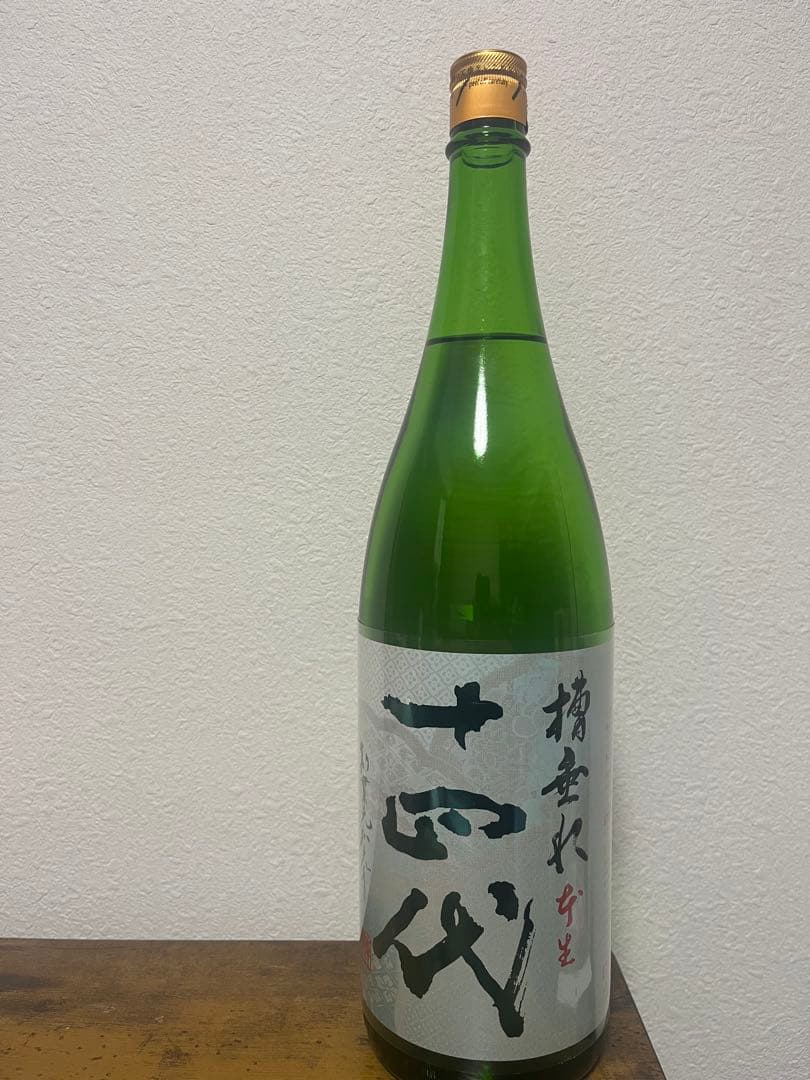 十四代　 槽垂れ　本生　1800ml 22.12月瓶詰め 十四代 槽垂れ 純米吟醸 本生原酒 1800ml - 【大阪