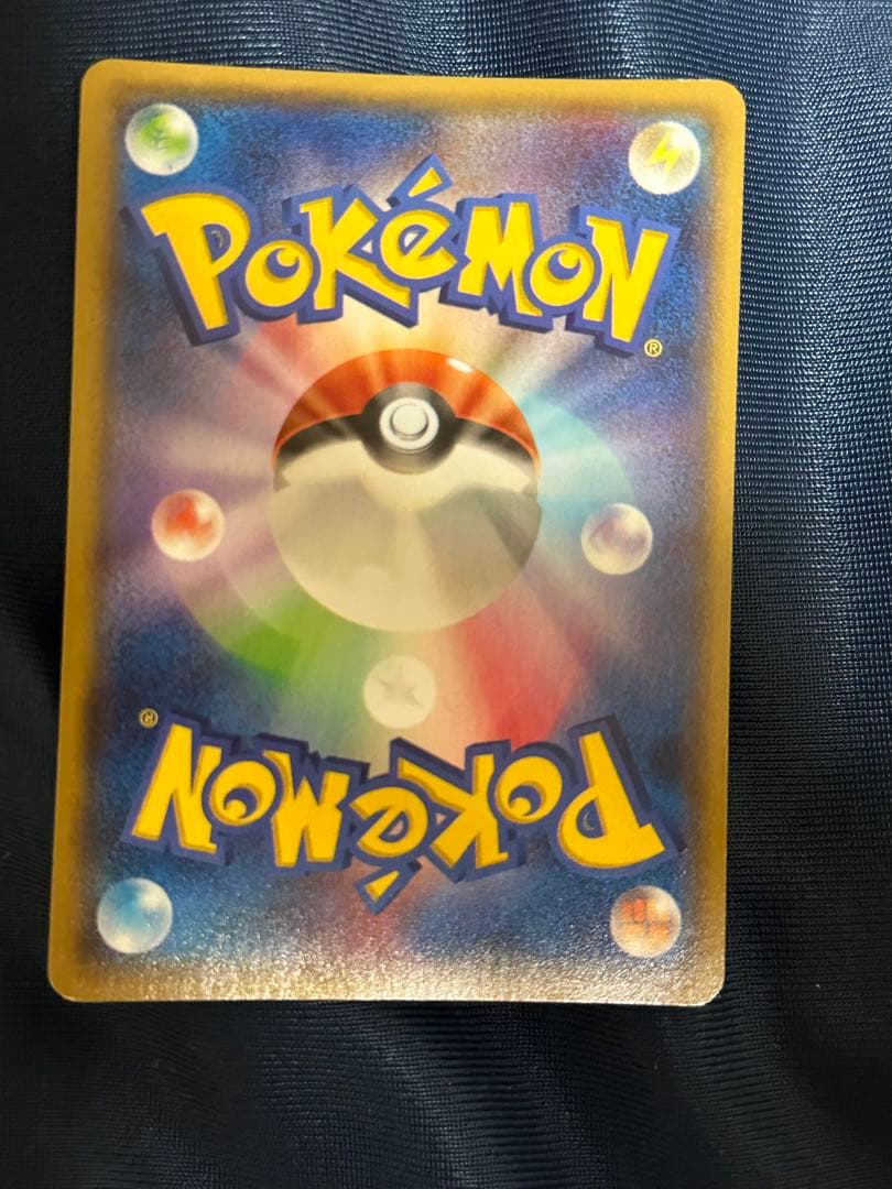 アクア団のカイオーガEX RR CP1 マグマ団VSアクア団 ダブルクライシス…