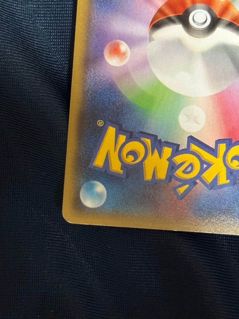 アクア団のカイオーガEX RR CP1 マグマ団VSアクア団 ダブルクライシス…