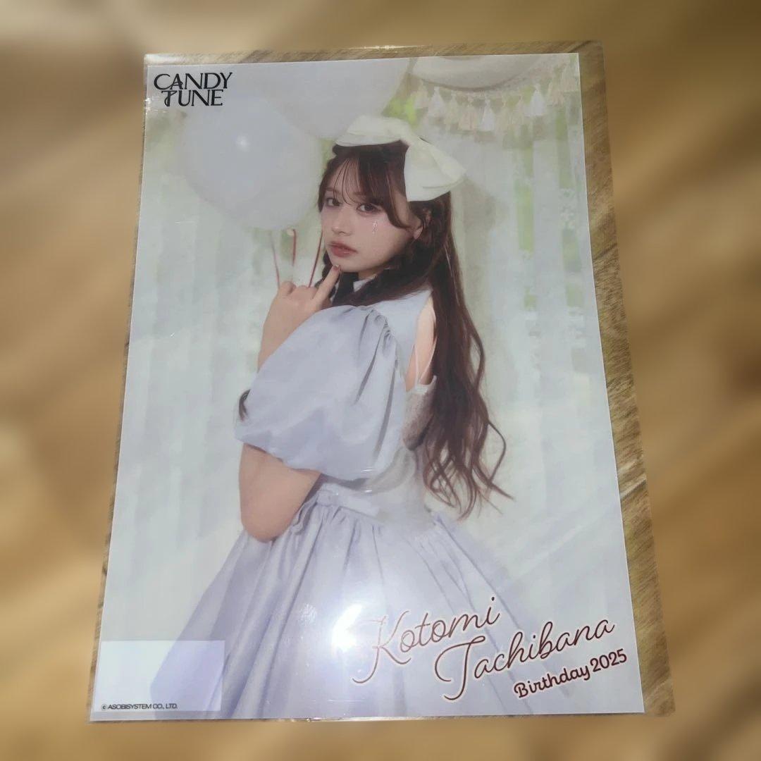 CANDY TUNE 立花琴美 生誕記念 2025 クリアポスター すきくじ - メルカリ