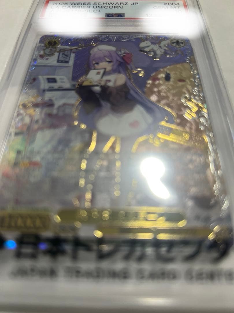 軽空母ユニコーンsec+ PSA10 - メルカリ