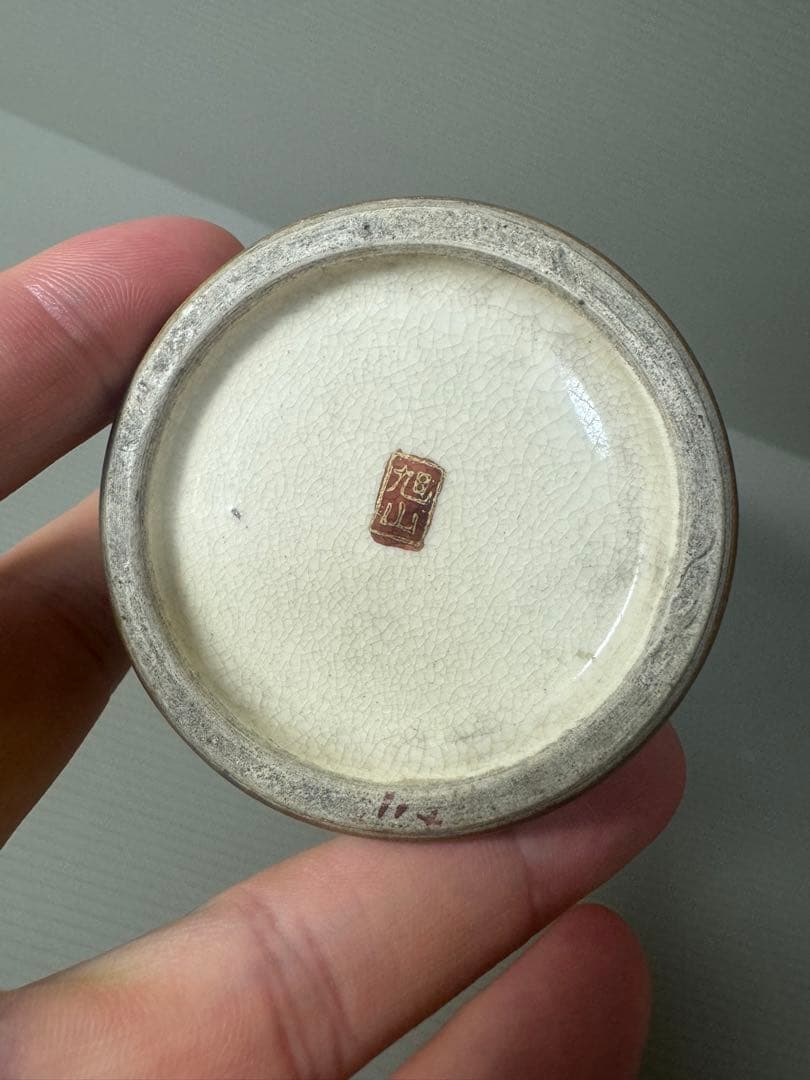 2119 九谷焼 旭山窯 山水図 花瓶