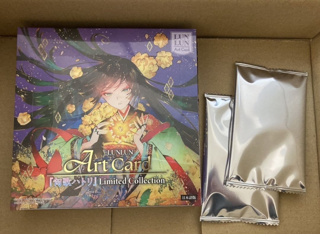 匈歌ハトリlimited collection Art Card プロモ付き