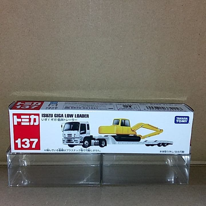 トミカ　いすゞ ギガ　オリジナルギガントス36台セット