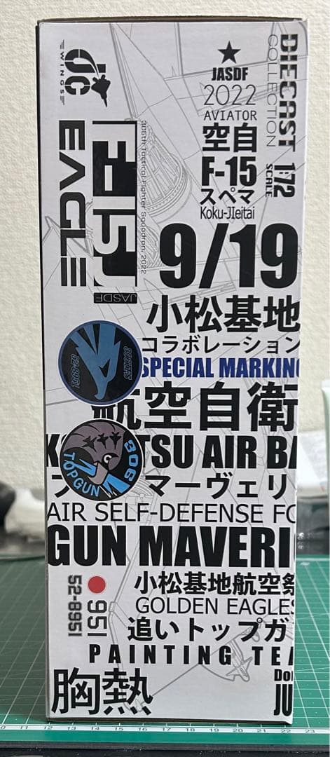JCWINGS 1/72 F-15J 第6航空団 第306飛行隊 特別塗装 - メルカリ