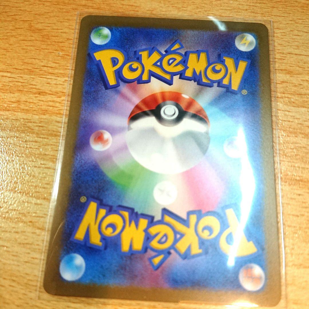 ミミスズ ポケモンカード pokemon