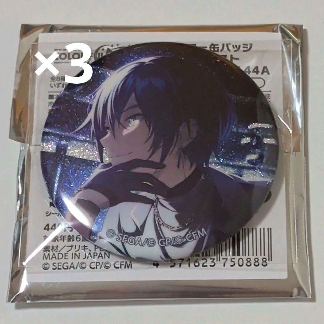 プロセカ KAITO グリッター缶バッジ vol.44A - メルカリ