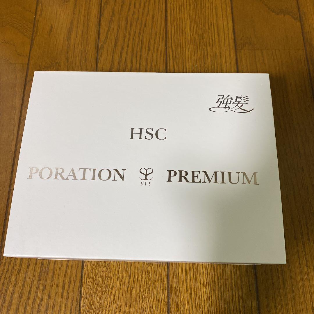 HSC PORATION PREMIUM 強髪 ポレーション