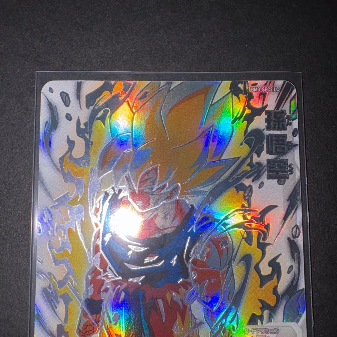 孫悟空 BM3-SEC2LC