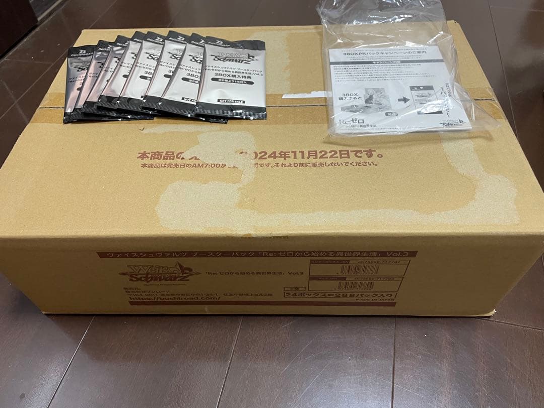 ヴァイス　リゼロ　カートン　プロモ付き　初版　未開封 ヴァイス リゼロ カートン プロモ付き 初版 未開封 ヴァイス リゼロ