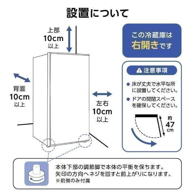 訳あり冷凍庫家庭用60L冷凍ストッカー直冷式 A1-15-1