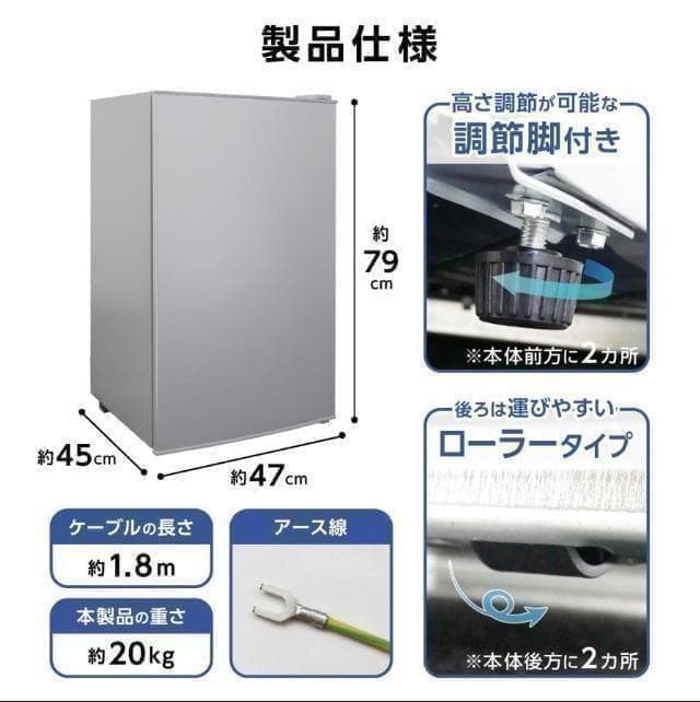 訳あり冷凍庫家庭用60L冷凍ストッカー直冷式 A1-15-1