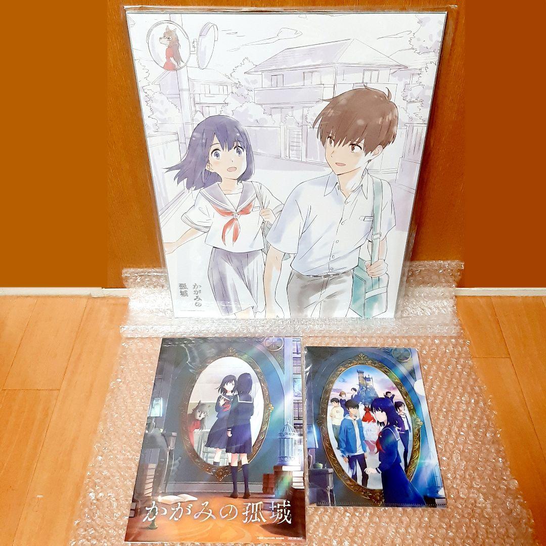 ヨルシカ フェイスタオル 1stLive 夏草が邪魔をする n-buna