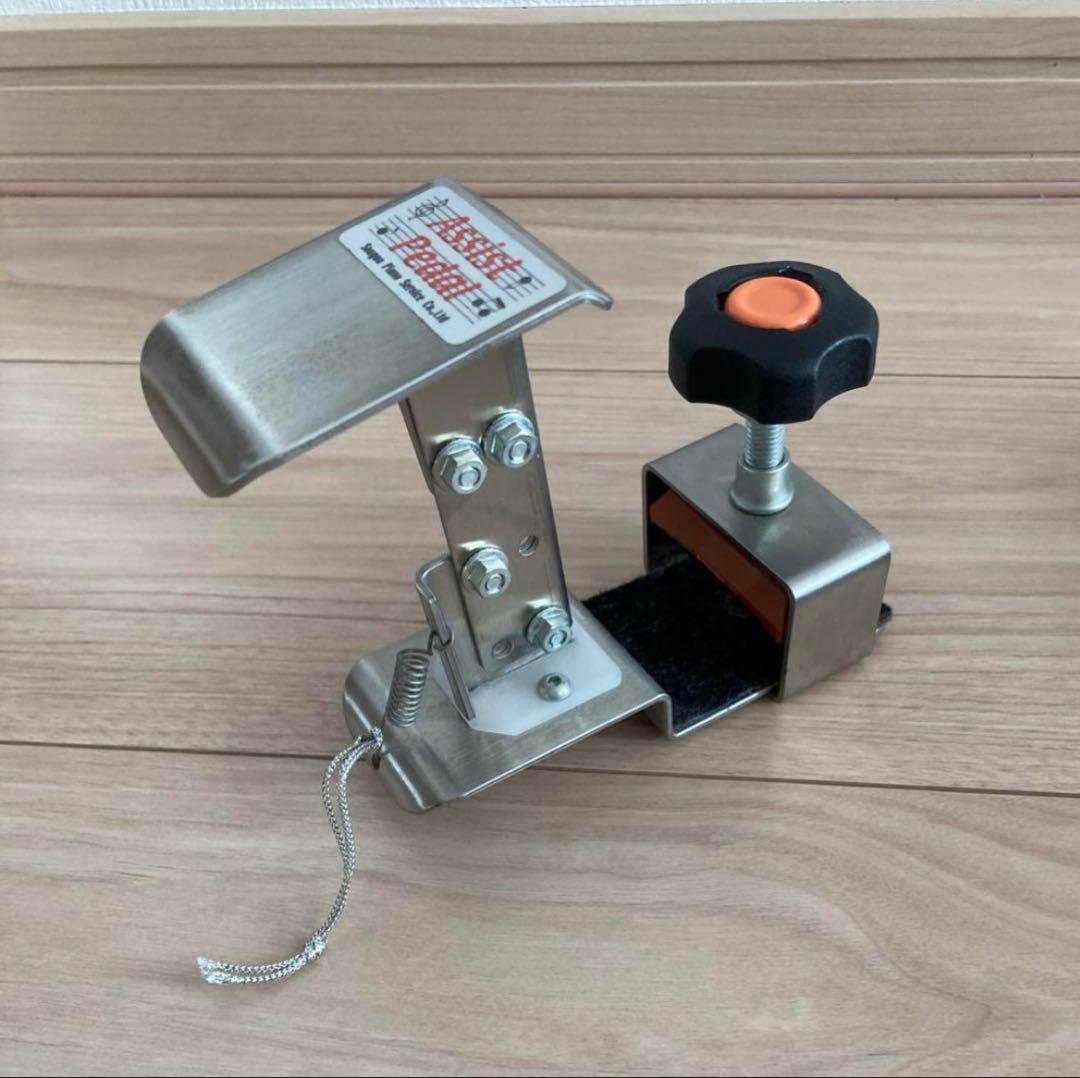 吉澤 アシストスツール アシストペダル