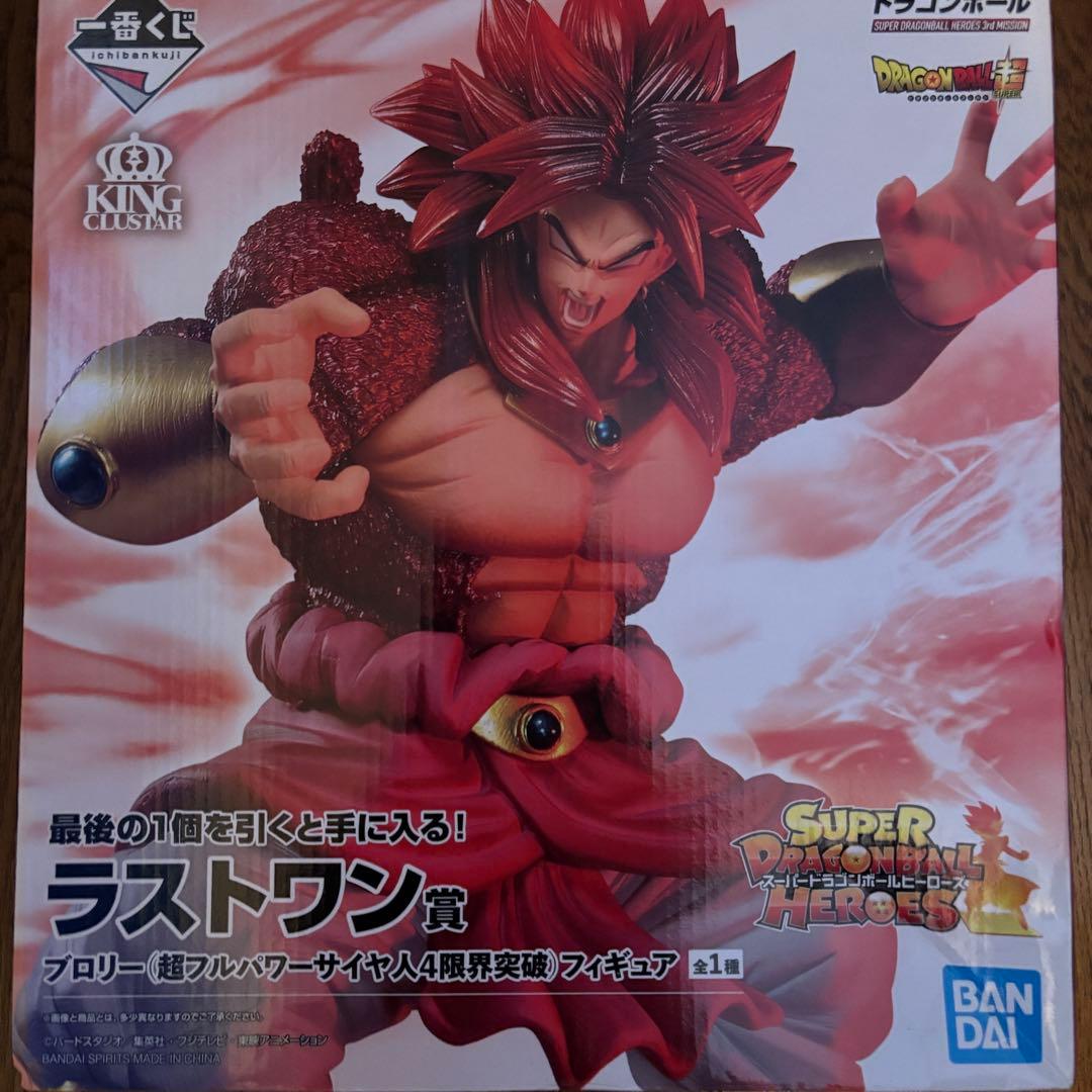 一番くじ ラストワン賞 ブロリー 超フルパワーサイヤ人4限界突破 フィギュア ドラゴンボール ブロリー 超フルパワーサイヤ人4限界突破 フィギュア