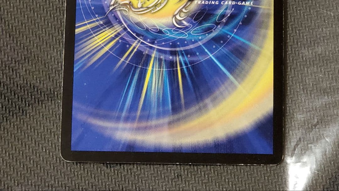 龍仙ロマネスク 初期版 3枚セット 2007年極神編 デュエマクラシック