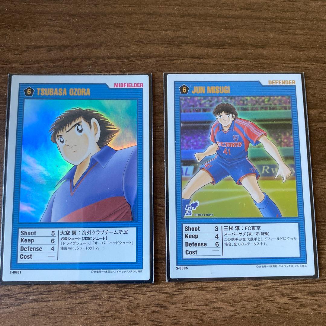 キャプテン翼 王者のフィールド 大空翼 レアカード キャプテン翼「王者