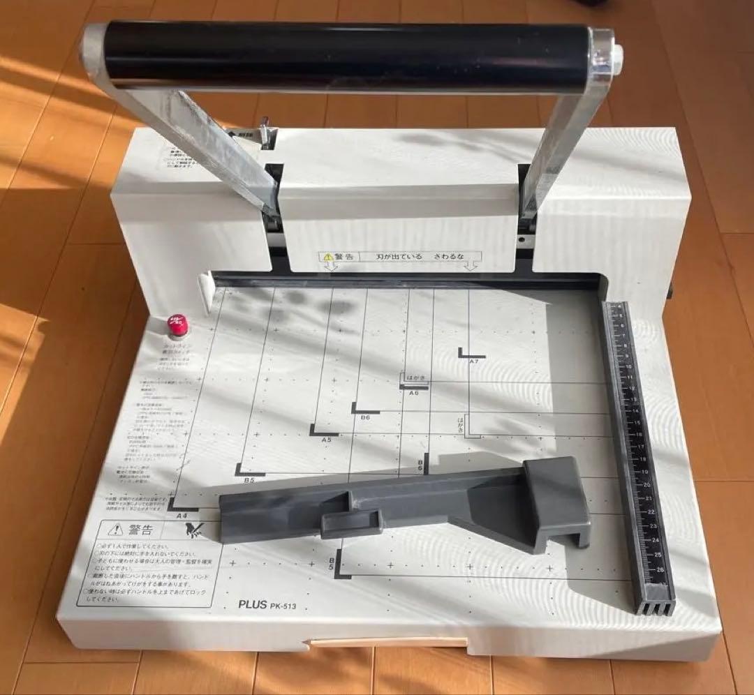 自炊 PLUS PK-513 裁断機 A4サイズ対応 刃を研磨済 まんが自炊 本