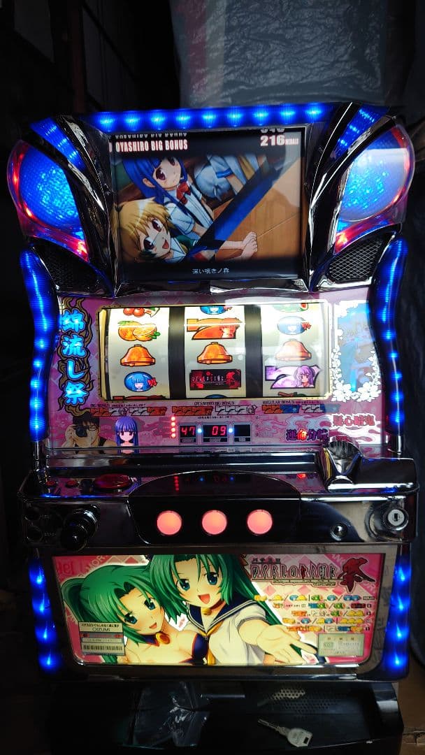 ひぐらしのなく頃に双子パネル不要機パチスロ実機スロット園崎詩音園崎魅音