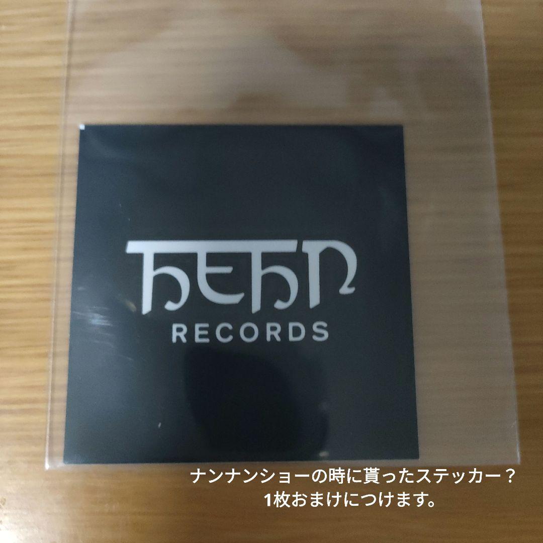 藤井風 トートバッグ おまけステッカー付き - メルカリ