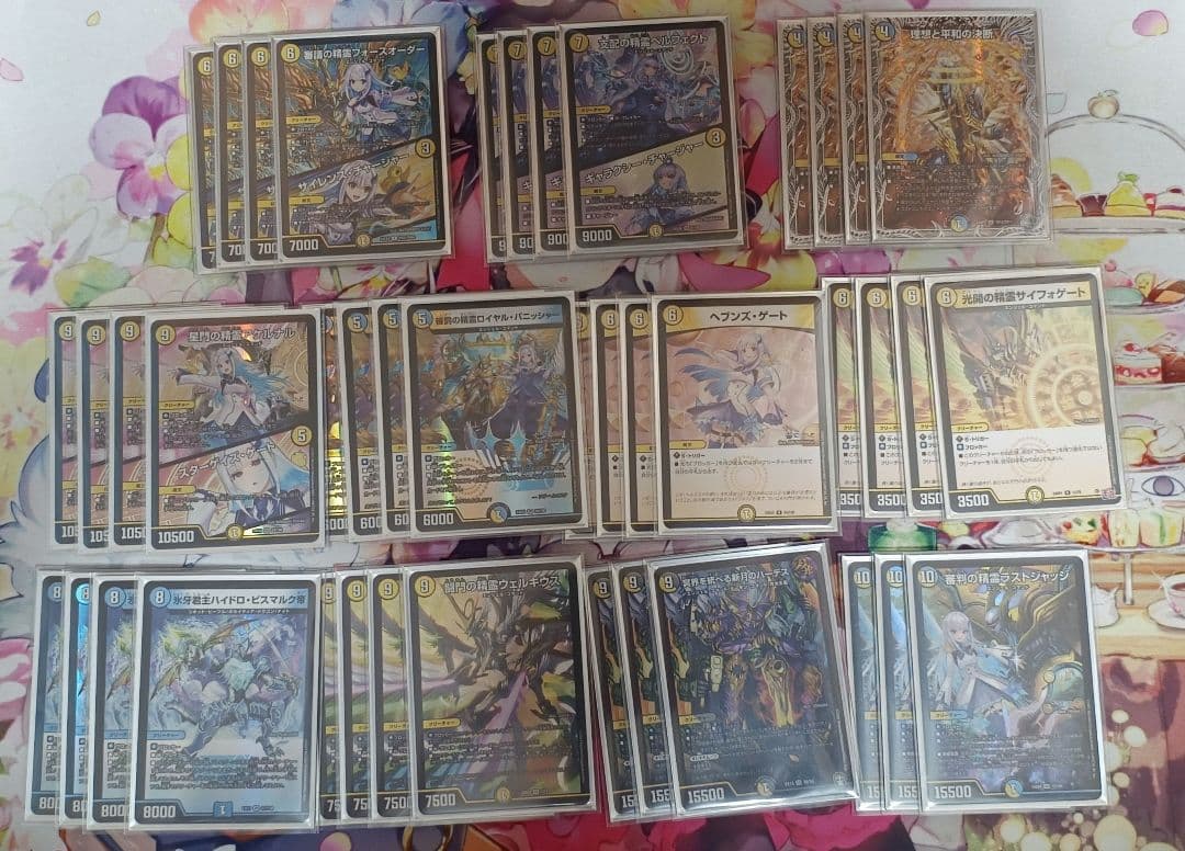 青白天門　3重スリーブ　ドラゴン娘スリーブ