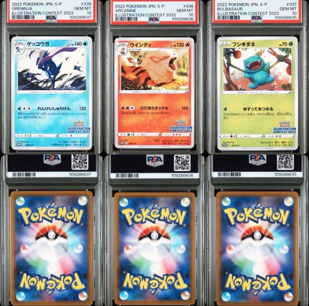 2013 Jリーグ 湘南ベルマーレ ハン・グギョン 菊池大介 直筆サインカード