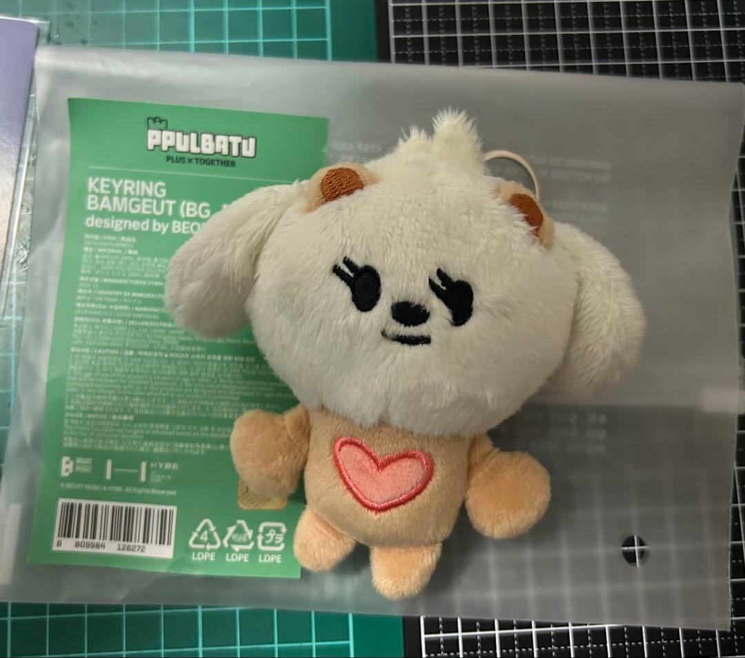 txt プルバトゥ キーリング 初期 バムグッ ボムギュ