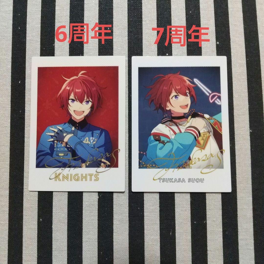 あんスタ 司 ぱしゃっつ 笑門来福 6周年 7周年 カバーソング TRIP 特典