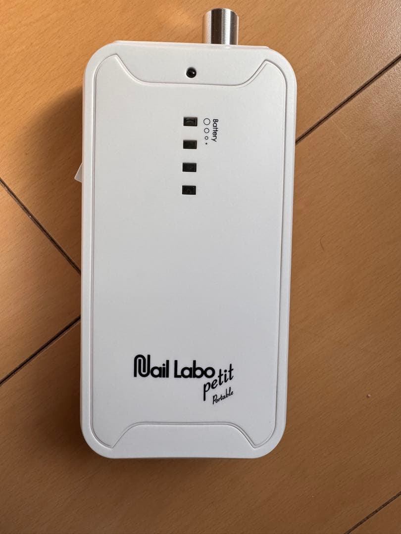 Nail Labo petit ポータブル
