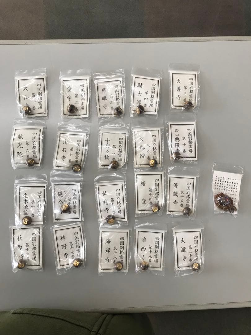 四国別格二十ヶ寺女性用念珠20玉プラス親玉1玉