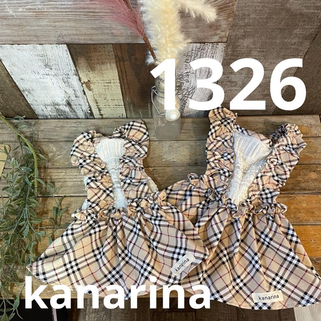 no. 1326 ハンドメイド 犬服