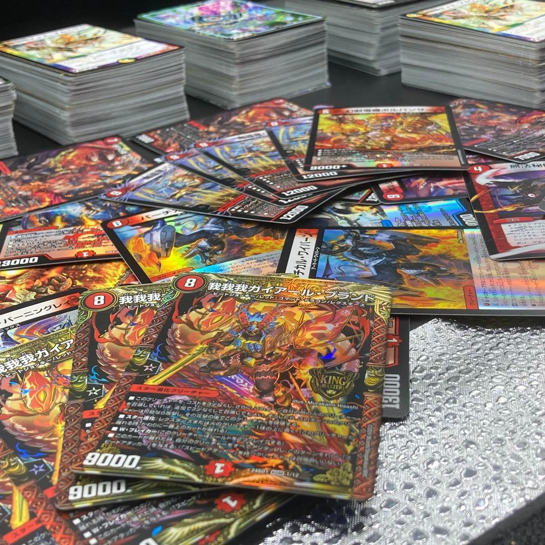 デュエマ 引退品 500枚以上 VR/SR多数 ホイル有 パーツ - メルカリ