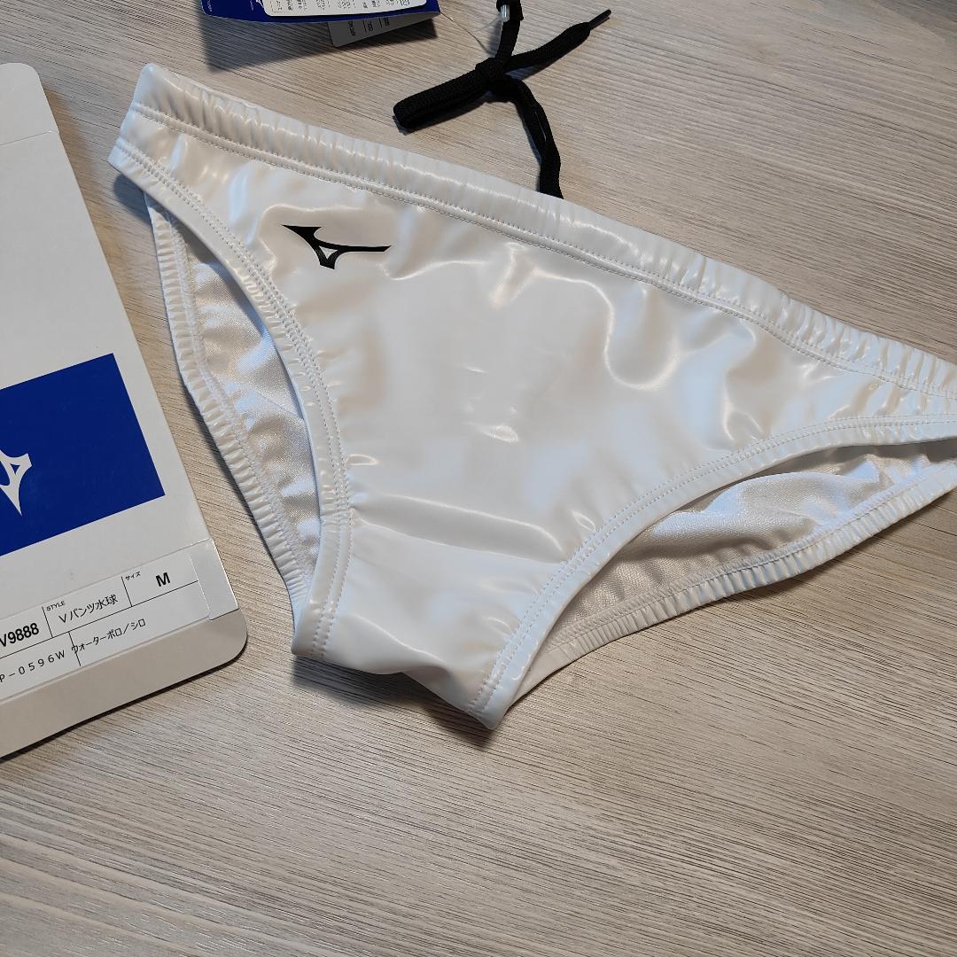 Mサイズ メンズ 水球水着 競泳水着 ミズノ ポロパン 競パン ホワイト