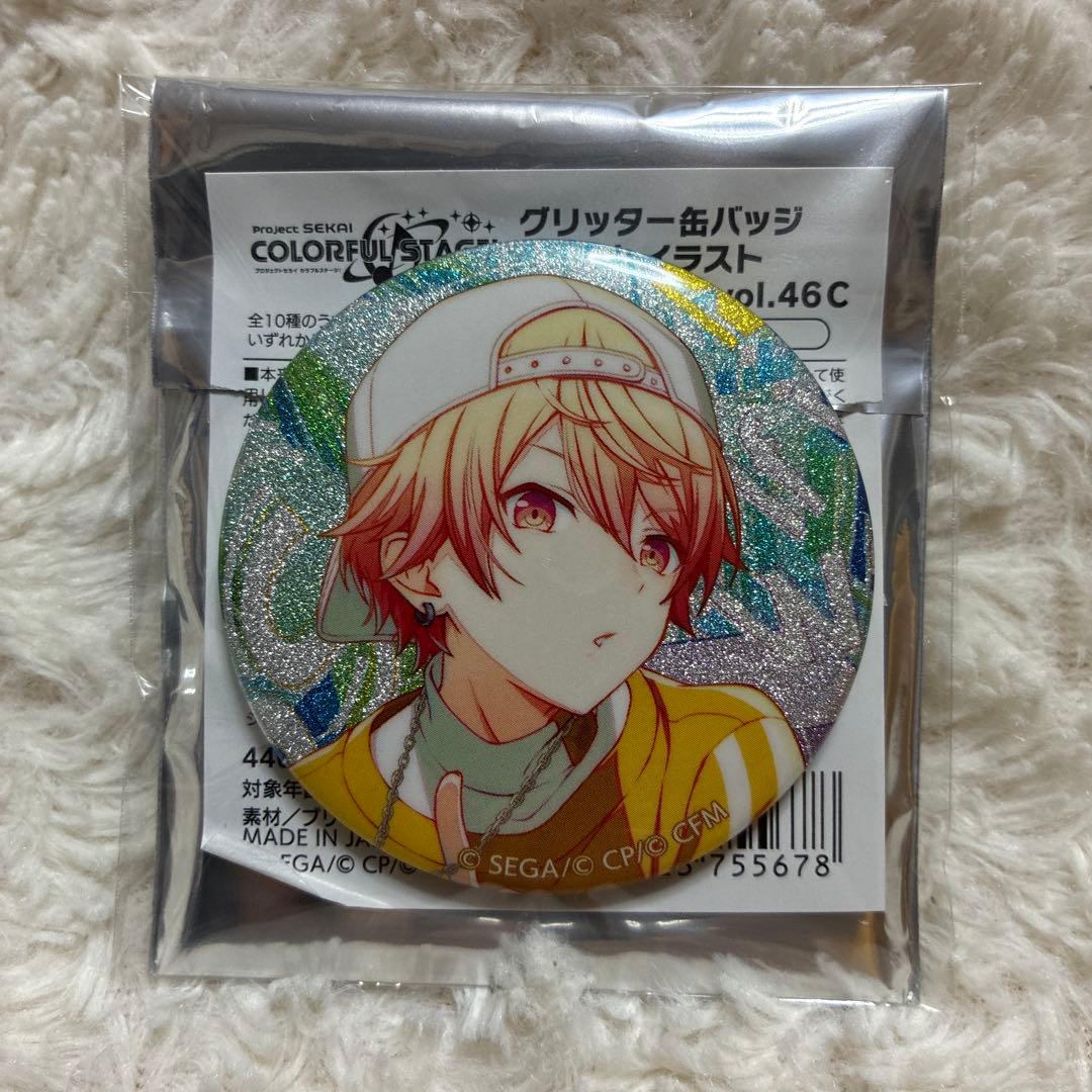 プロセカ グリッター缶バッジ グリ缶 イベントイラスト 天馬司 46C