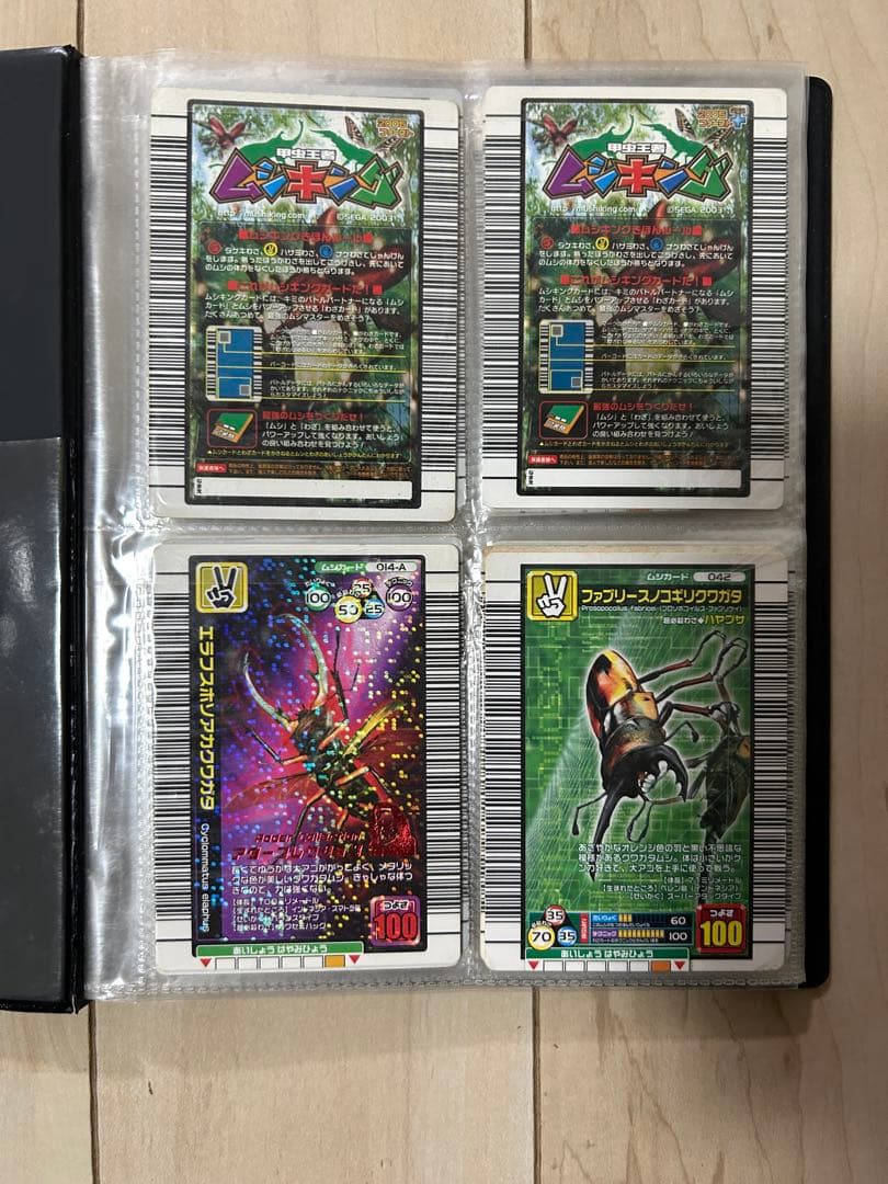 ムシキング トレーディングカードセット まとめ売り - メルカリ