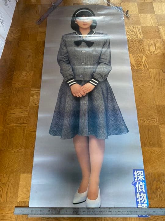 薬師丸ひろ子ポスター10枚　探偵物語　他