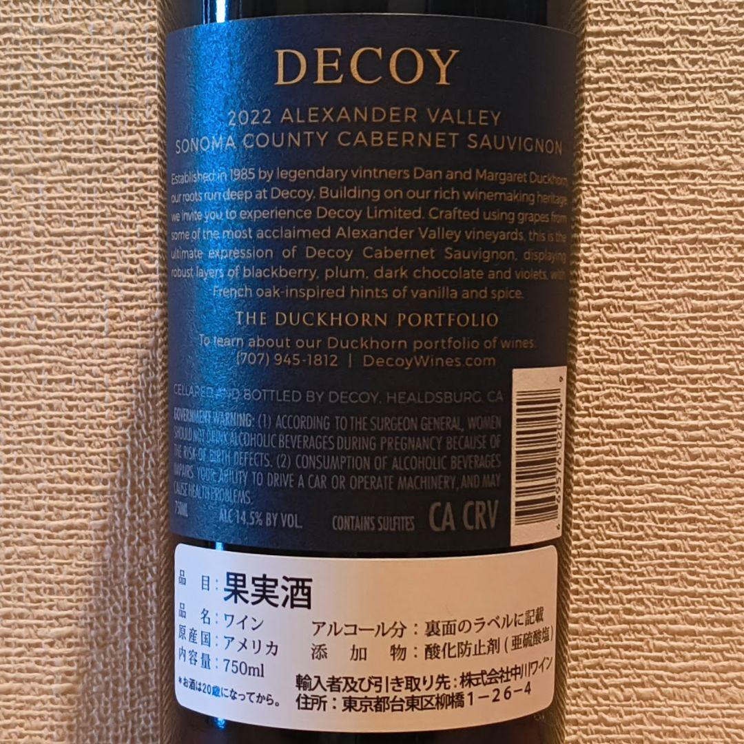 送料無料】【2本セット】ブレッド&バター♪上級リザーヴ！カリフォルニア