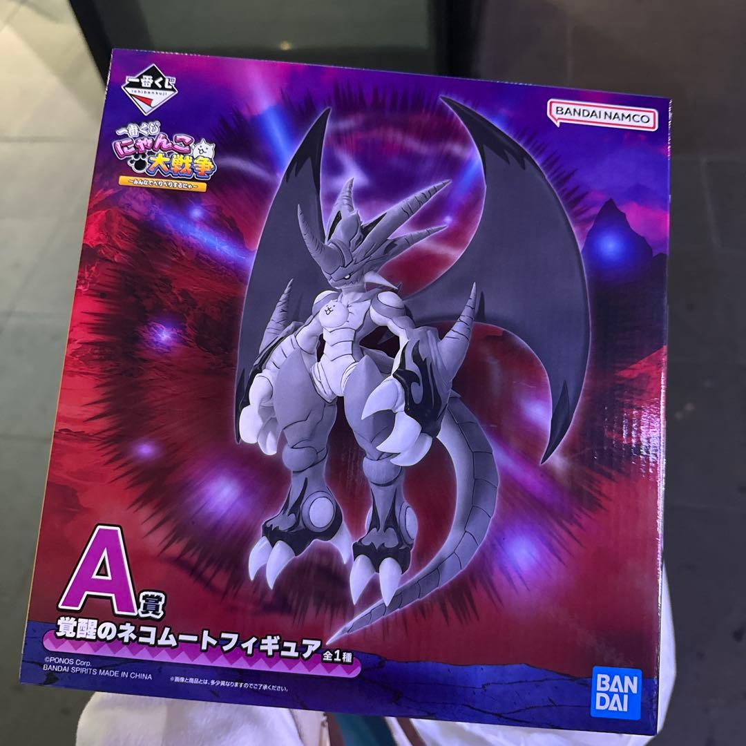 一番くじ にゃんこ大戦争 A賞 覚醒のネコムートフィギュア - メルカリ