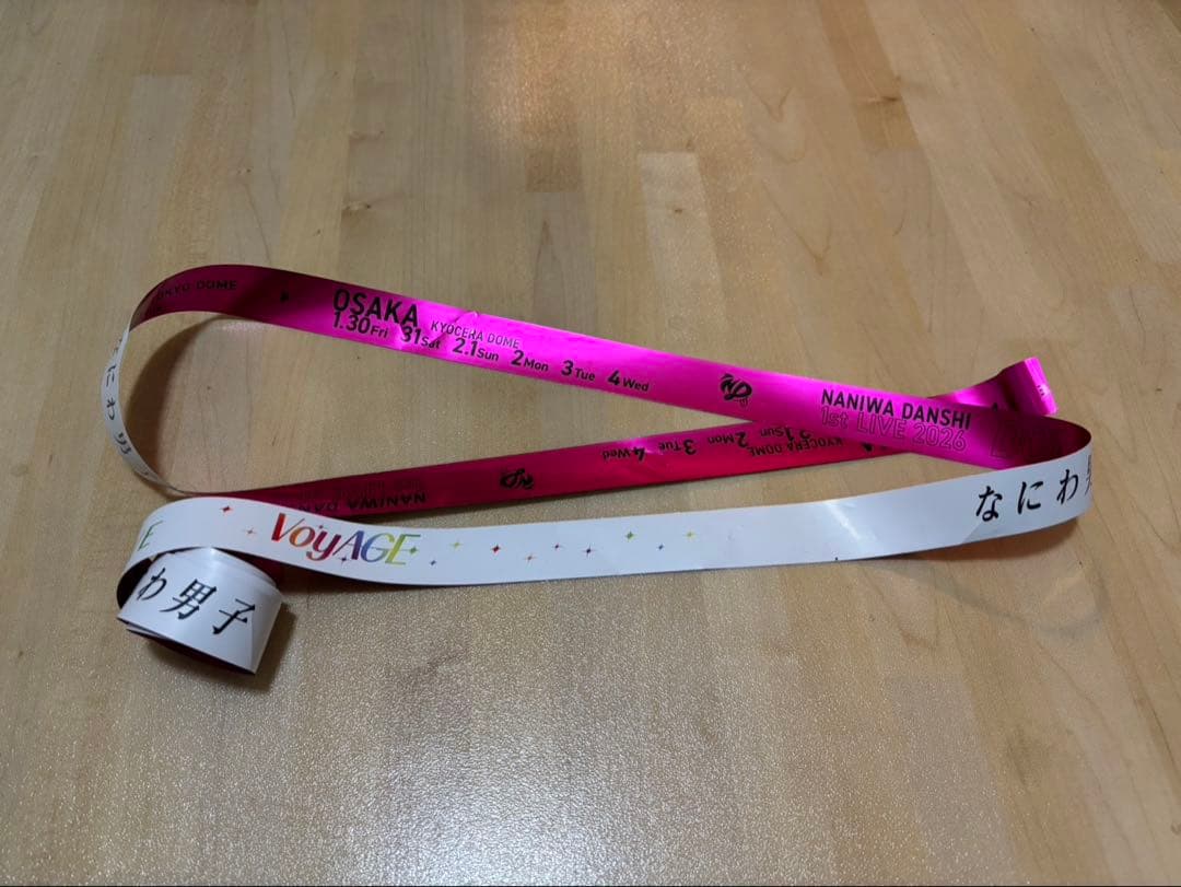 なにわ男子 1st DOME LIVE VoyAGE 銀テープ ピンク 紫 - メルカリ