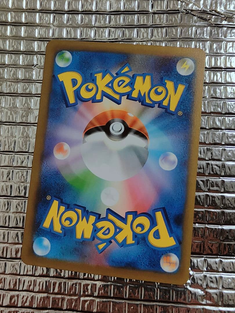 は*ん様 【美品】メガゲンガーex SR 240/193