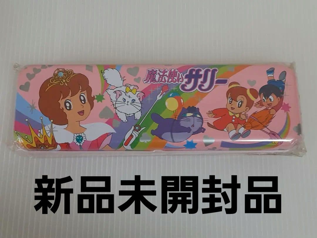 魔法使いサリーちゃん 缶ペンケース 筆箱 - メルカリ