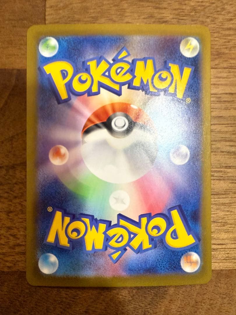 ●竜さま専用●【美品】メガリザードンXex SAR 110/080