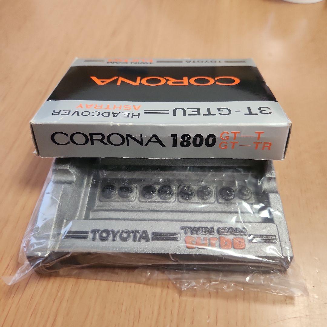 【未使用品】旧車トヨタ純正ノベルティ ヘッドカバー 灰皿 小物入れ