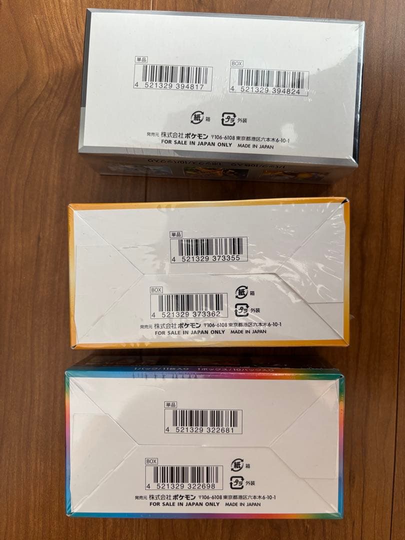 ポケモンカードゲーム セット3種